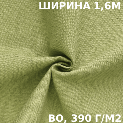 Ткань Брезент Водоупорный ВО 390 гр/м2 (Ширина 160см), на отрез  в Дзержинском