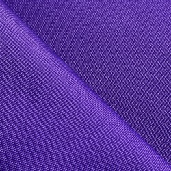 Оксфорд 600D PU, Фиолетовый (на отрез)  в Дзержинском